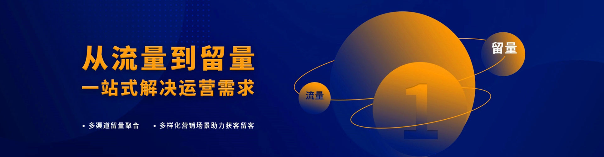 信州百度竞价