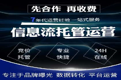 信息流平台运营实战解析