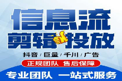 信息流广告竞价实战：案例分析及启示