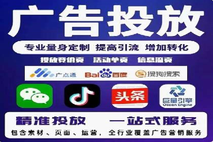 深度解析：百度竞价托管公司成功案例的共同点