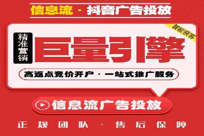 竞价推广开户成本分析：成功案例教你如何投资