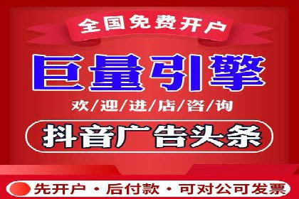 百度竞价代运营实战：从失败到成功的转变之路